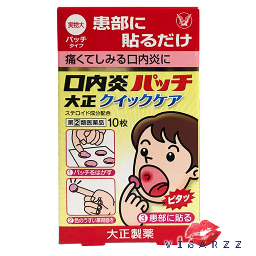 (กล่องเหลือง Exp12/27) Konai-en Patch Taisho Quick Care 10 ชิ้น สูตรตัวยาเข้มข้นขึ้น แผ่นแปะแก้ร้อนในในปาก ไม่เพียงแปะไว้กันแผลโดนกระทบกระเทือนเท่านั้น แต่มีตัวยาผสมอยู่ ทำให้แผลร้อนในหายเร็วขึ้นอีกด้วย