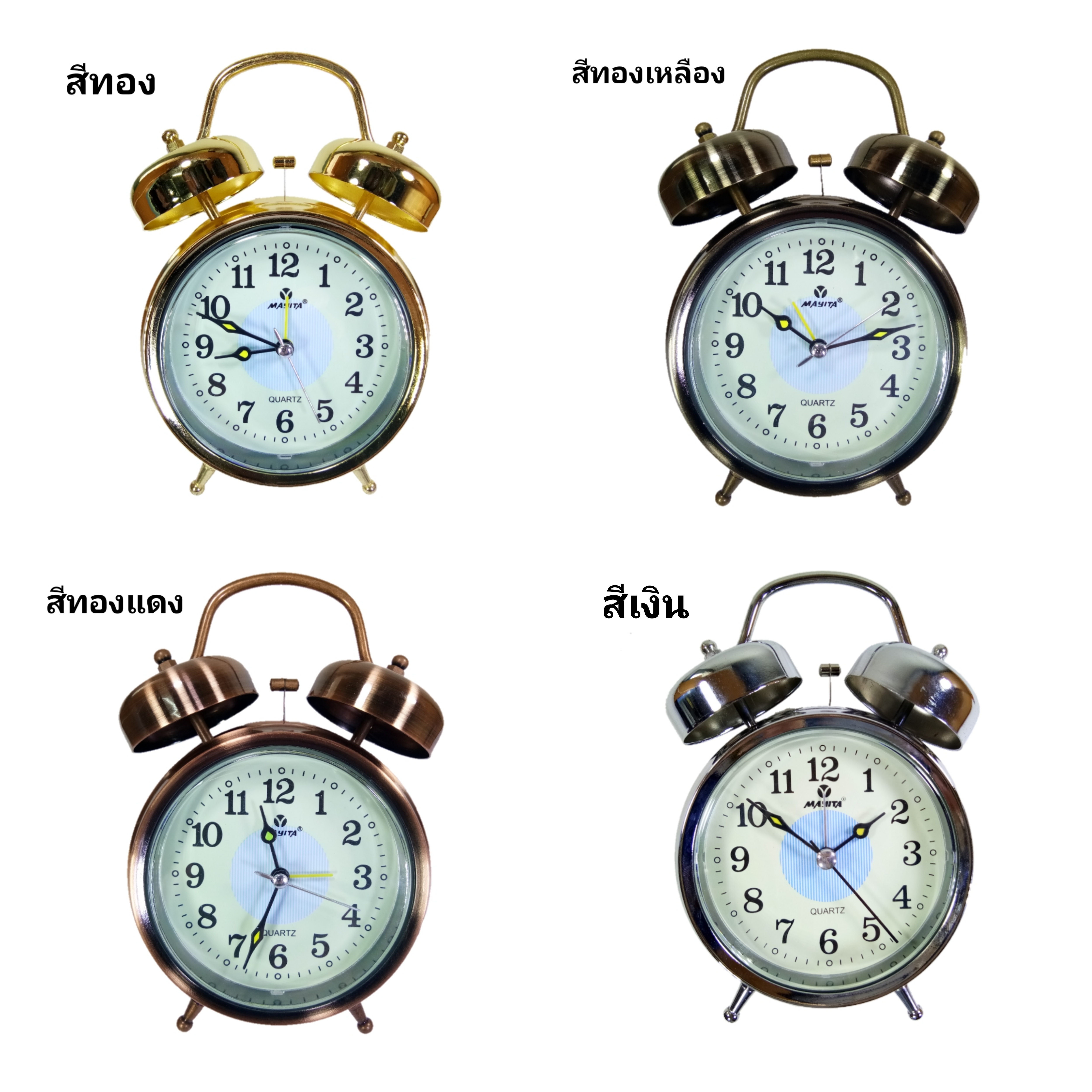 นาฬิกาปลุกตั้งโต๊ะสไตล์วินเทจMAYITAรุ่น2030 ปลุกดัง