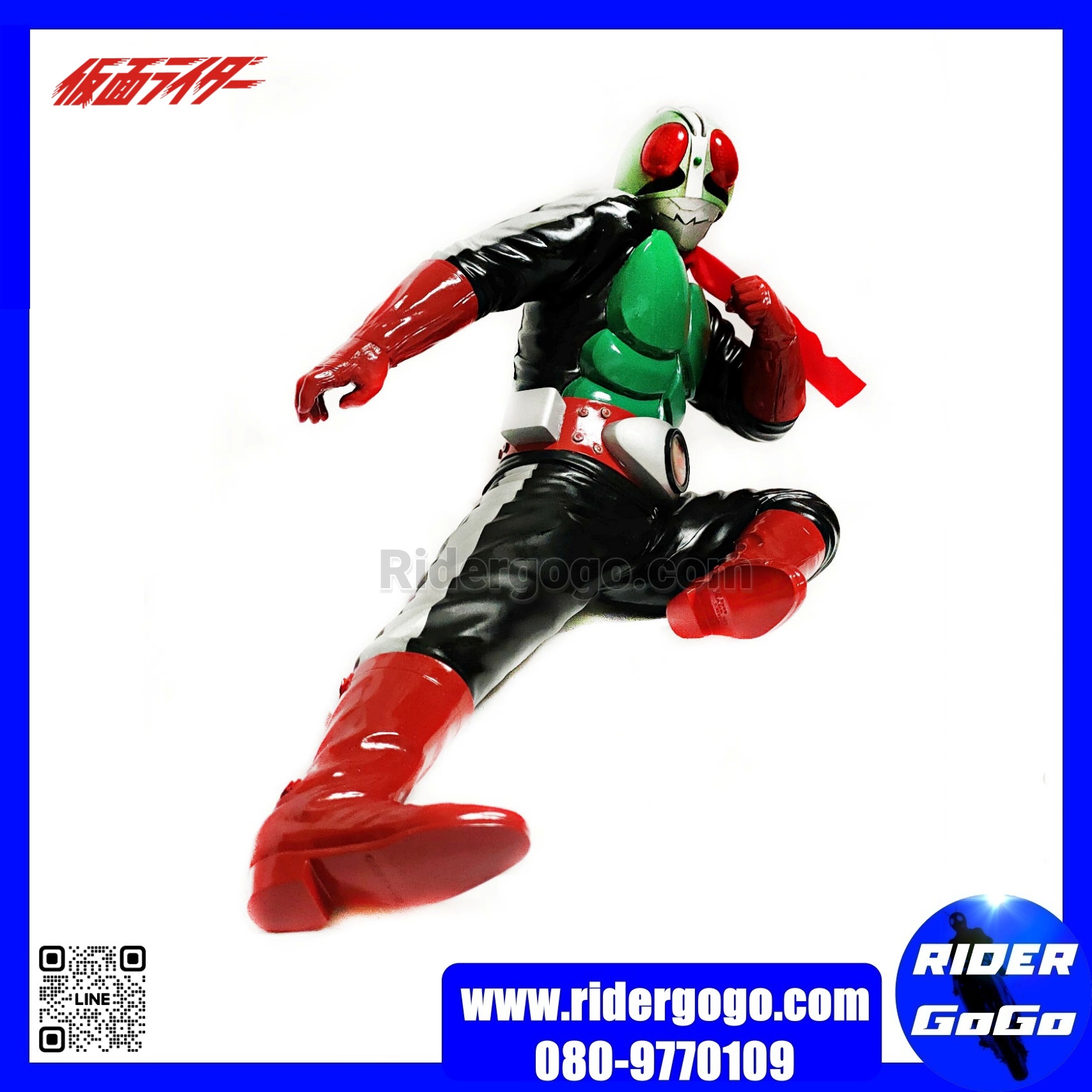 Masked Kamen Rider Kick Soft Figure โมเดล ฟิกเกอร์ มาสไรเดอร์ ไอ้มดแดง