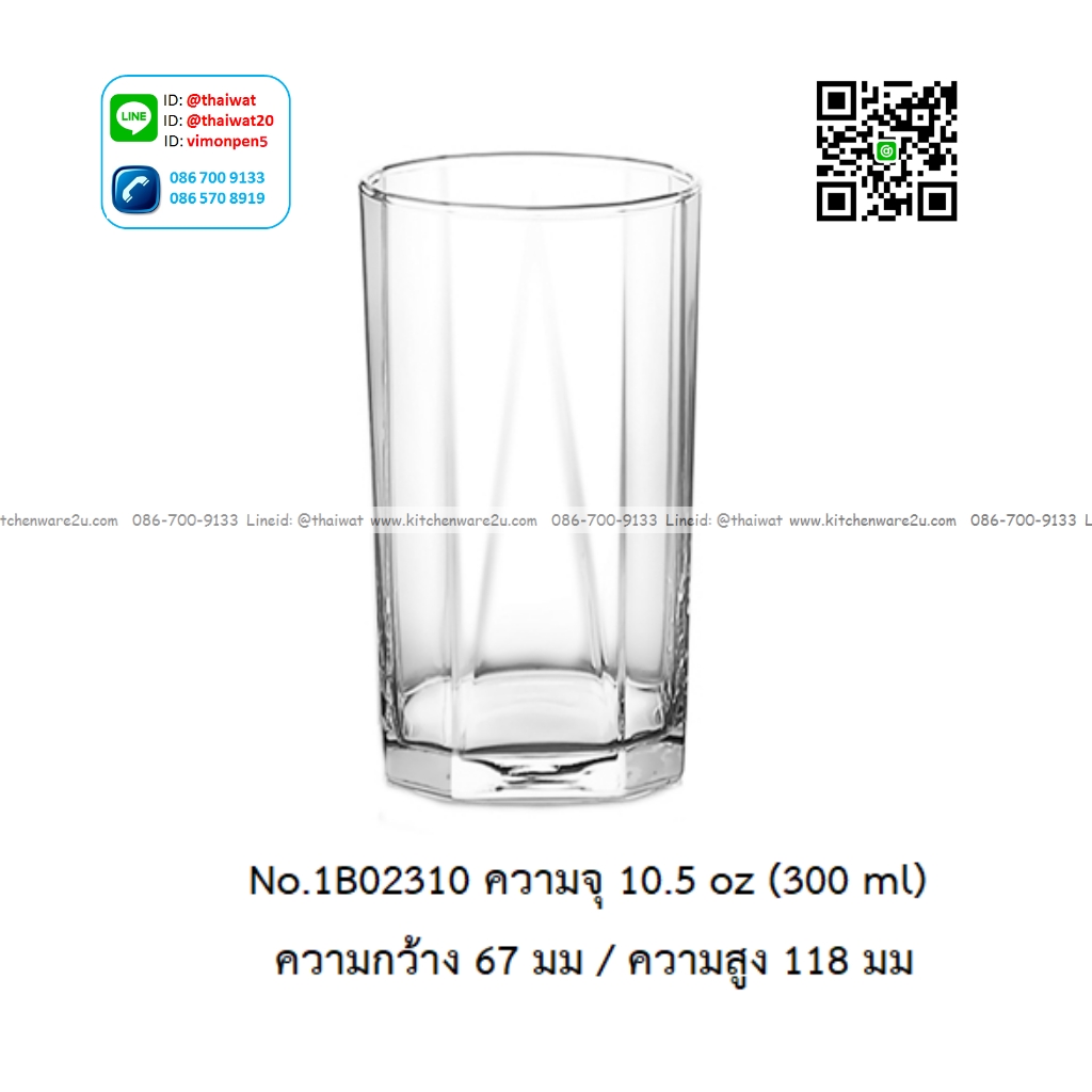 P12727 แก้วใส ใส่เครื่องดื่ม 10.5 Oz. 300 มิล (ุ6.7*6.7*11.8 cm) No.1B02310 ราคาขายส่งต่อ 1 ลัง : 72 ใบ: เฉลี่ย 27.5 บต่อใบ