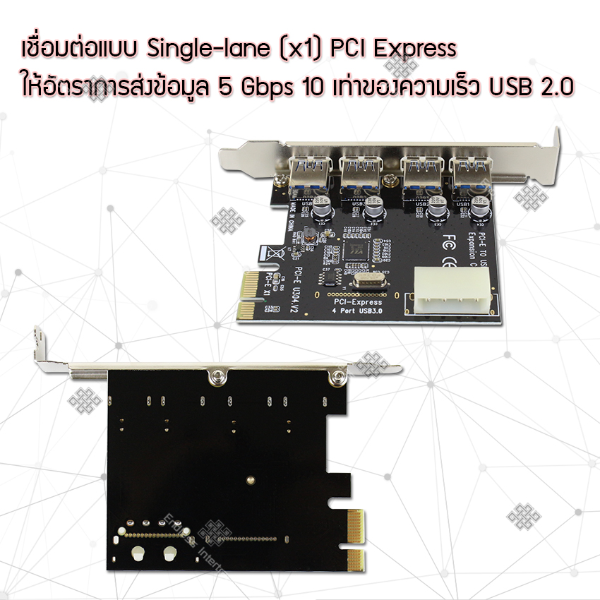 Elit การ์ด USB 3.0 PCI-E 4 พอร์ต การ์ด PCI-E ความเร็ว 5Gbps PCI-E to USB 3.0 4 Port PCI Express Expansion Card 15-Pin Power Connector
