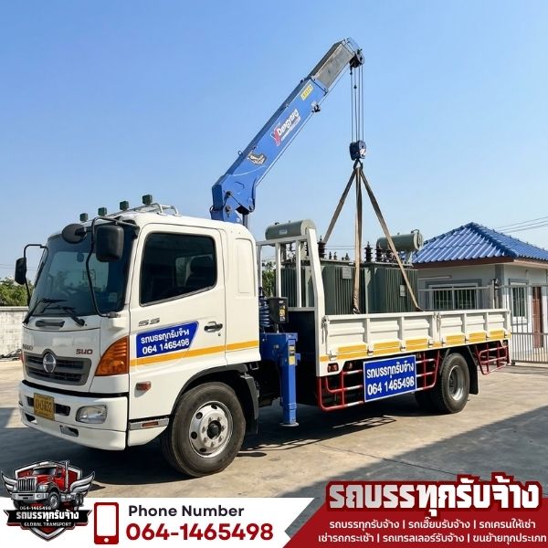 รถเฮี๊ยบขนย้ายวัสดุก่อสร้างเข้าไซต์งาน