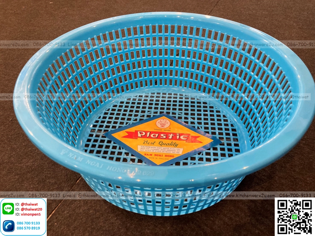 P06090 ตะแกรงกลม (42 x 42 x 17 cm) ทรงลึก เกรดเอ สีสวย หนา No.829 (ราคาขายส่งต่อ 1โหล:12 ใบ:เฉลี่ย 57.5 บต่อใบ)