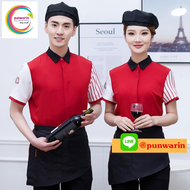 เสื้อพนักงานต้อนรับ เสื้อพนักงานเสริฟเสื้อพนักงานโรงแรม เสื้อพนักงานร้านอาหาร เสื้อพนักงานร้านกาแฟ เสื้อพนักงานซุปเปอร์มาร์เก็ต F6107005 ส้ม ดำ แดง L XL XXL 3XL