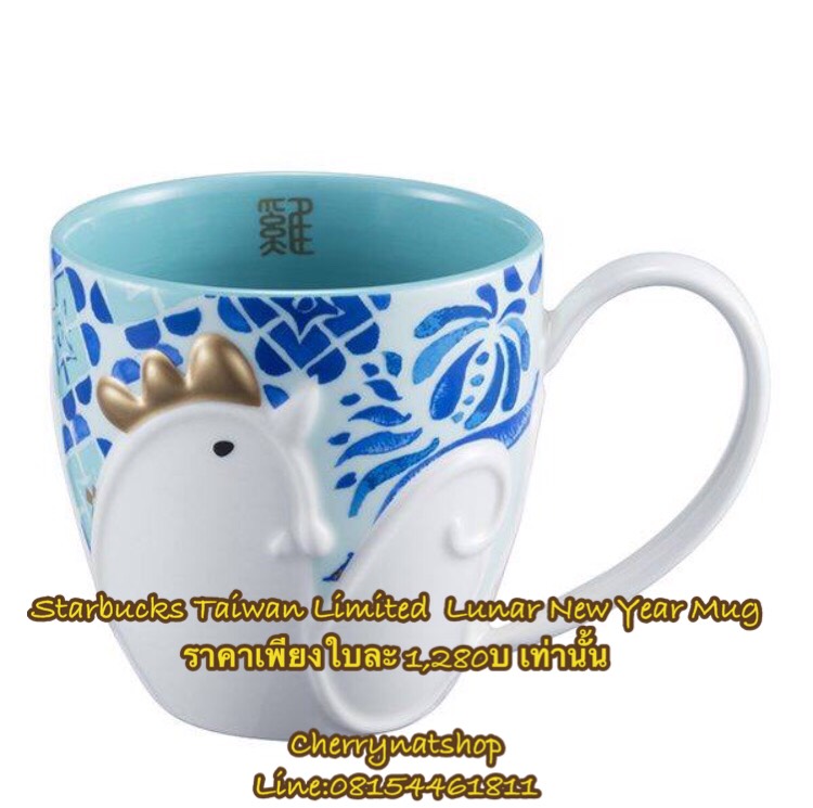 #แก้วMugLimitedปีไก่จากสตาร์บัคส์ไตหวันมาแล้ว#LunarNewYearLimitedMugStarbuckTaiwan #สวยมากๆค่ะแนะนำเลยห้ามพลาดค่ะ #ถุงโชคดีStarbucksTaiwan2017 เป็นของก่อนใคร ลิมิเต็ดมีในไต้หวันเท่านั้น ราคาเพียงใบละ 1,280บ