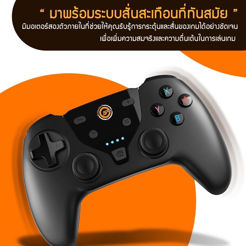 จอยคอนโทรลเลอร์ Neolution E-Sport Gamepad Laser tri mode Black 3 ระบบ ไร้สาย บลูทูธ และแบบมีสาย