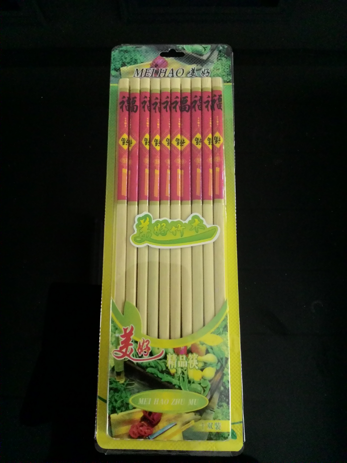 ตะเกียบไม้จีนแพค10คู่