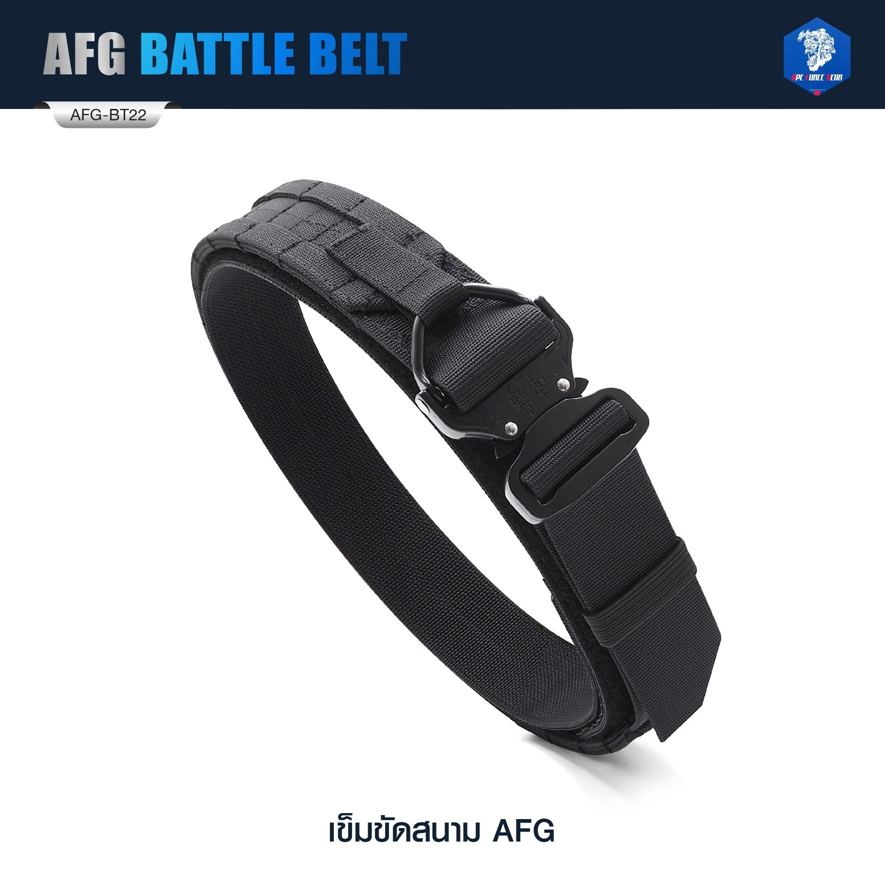 🇹🇭⫸ เข็มขัดสนาม AFG ( AFG Battle Belt ) [ AFG-BT22 ] ดำ , เขียว