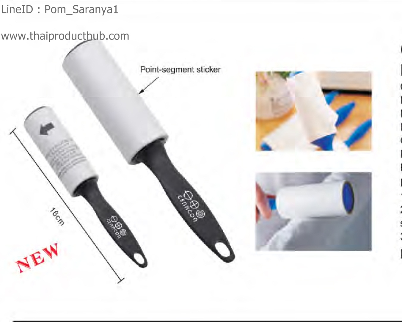 เครื่องเก็บเส้นใยที่เสื้อผ้า, เครื่องนุ่งห่ม, Fiuff Roller , ของพรีเมี่ยม,