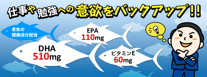 DHC DHA 60 Days 240 เม็ด แนะนำเลยค่ะ สำหรับสาวออฟฟิศ ใช้สมองเยอะ เพิ่ม EPA และ Vitamin E อุดม ด้วยสารสกัดจากปลาทะเล ช่วยในการพัฒนาสมอง บำรุงสมอง