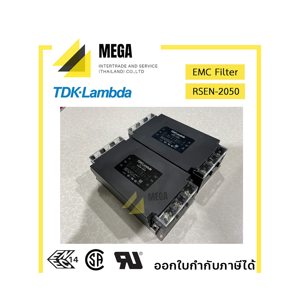 EMC Filter RSEN-2050