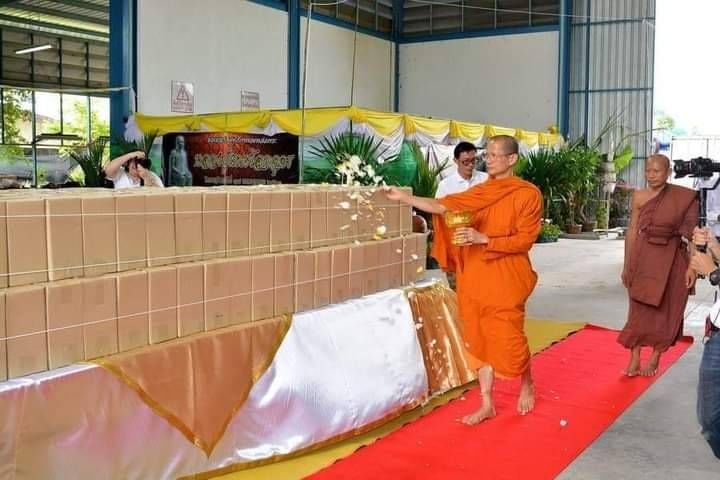 รูปหล่อ หลวงปู่เทพโลกอุดร(ลอยองค์ ขนาดห้อยคอ) เนื้อทองแดงนอก ปี2561 #รับประกันแท้ - หลวงพ่อเล็ก วัดท่าขนุน ปลุกเสก