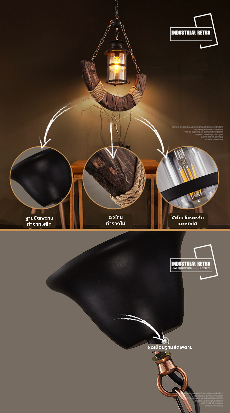 โคมไฟแขวนเพดานไม้สไตล์ลอฟท์ทรงครึ่งวงกลม [28154]
