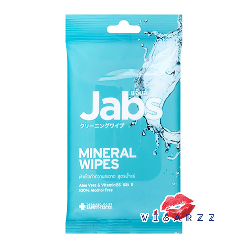 (ซองเขียว 10 แผ่น) Jabs Mineral Wipes แจ๊บส์ ผ้าเช็ดทำความสะอาด สูตรน้ำแร่ธรรมชาติ ทำความสะอาดผิวและมอบความสดชื่นอย่างอ่อนโยน