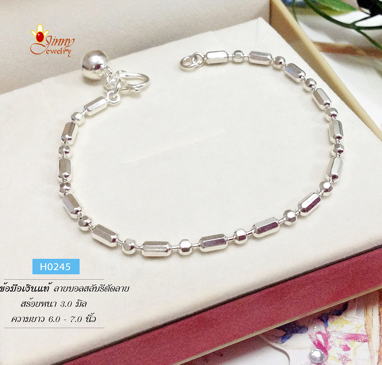 สร้อยข้อมือเงินแท้ ลายบอลสลับรีตัดลาย (งานไทย)