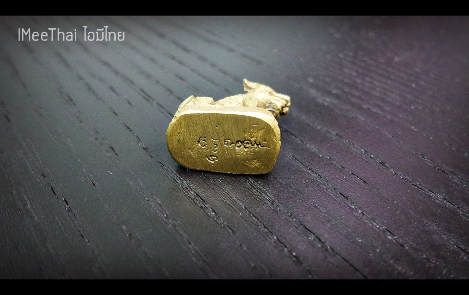 เสือ รุ่น2 #รับประกันแท้ - หลวงพ่อเณร วัดทุ่งเศรษฐี