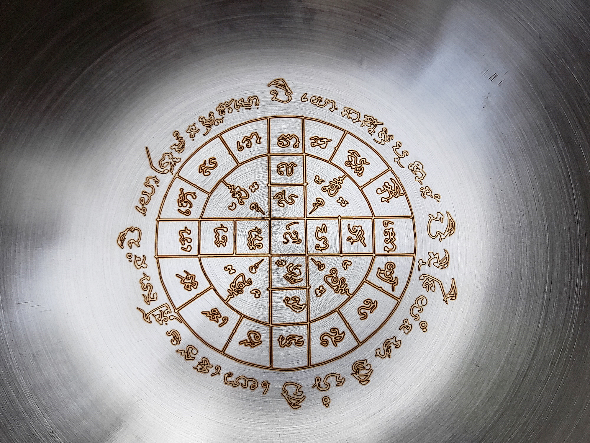 ขันต์ครู(ทำน้ำมนต์) (ยันต์มหาอริยโสฬจใหญ่+ยันต์สุกิตติมา) เนื้อสแตนเลส (ขนาดกว้าง7นิ้ว) ปี2564