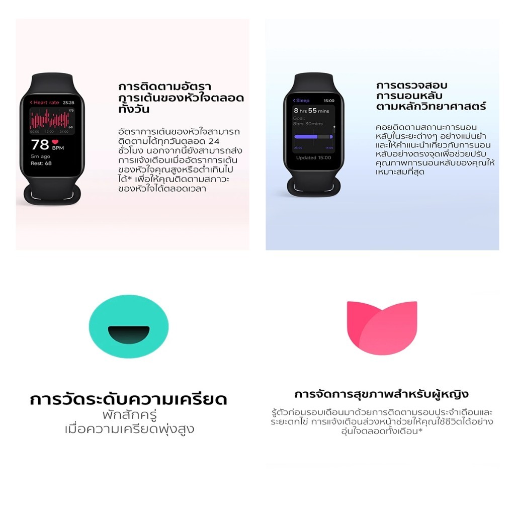 Xiaomi Mi Band 8 Active Smart Band 8 นาฬิกาสมาร์ทวอทช์ จอแสดงผล 1.47" การวัดออกซิเจนในเลือด smart watch