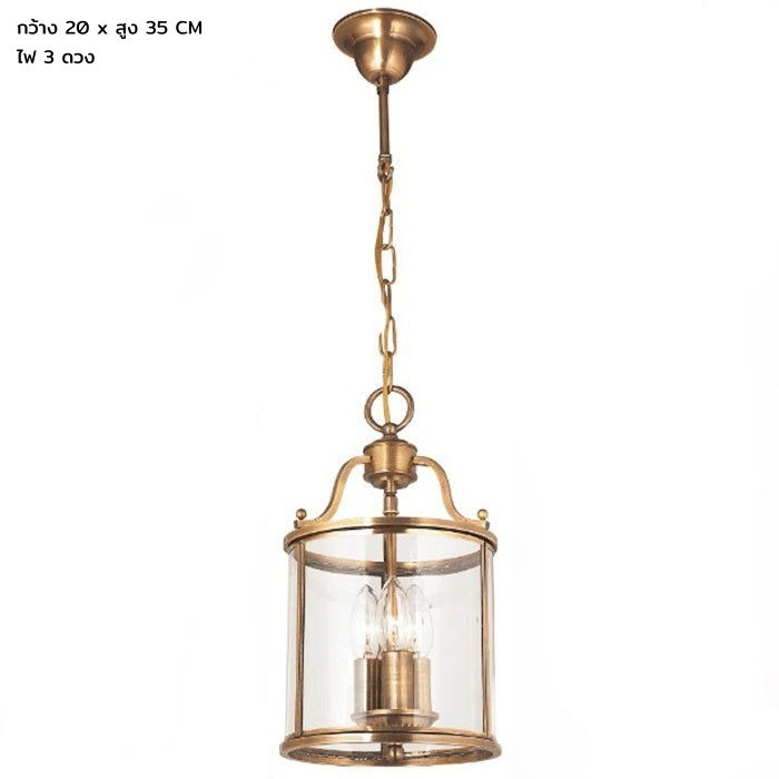 โคมไฟแขวนเพดานกระจกใสทรงกระบอกสไตล์อเมริกัน [GLS-1108]