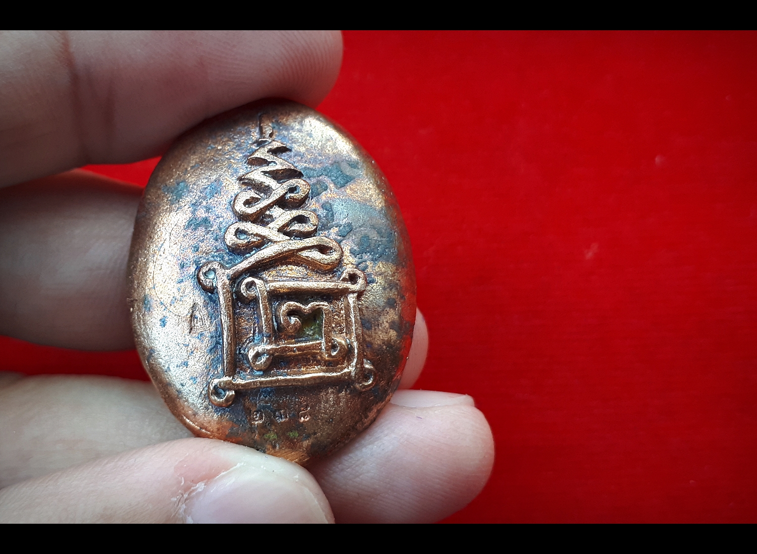 เหรียญ อ.ปู่เม่า แย้มทับ หลังยันต์นะสาริกา ปี2560 - (ทัน อ.ปู่เม่า แย้มทับ ปลุกเสก) (สร้างสมัยท่านยังดำรงมีชีวิตดำรงสังขาร)