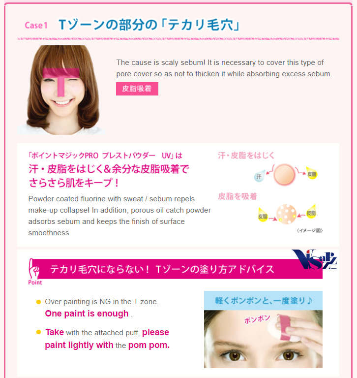 (#01 Bright Beige) Point Magic Pro Pressed Powder SPF50+ PA++++ แป้งปิดจุดบกพร่องที่การันตีด้วยรางวัลที่ 1 Cosme Japan 2011 แป้งที่สาวๆญี่ปุ่นบอกว่าปกปิดรูขุมขุนและรอยใต้ตาและรอยต่างๆได้เนียนกริบ สวยติดทนนาน เนียนใสทั้งวัน พร้อมกันแดดอย่างเต็มประสิทธิภาพ