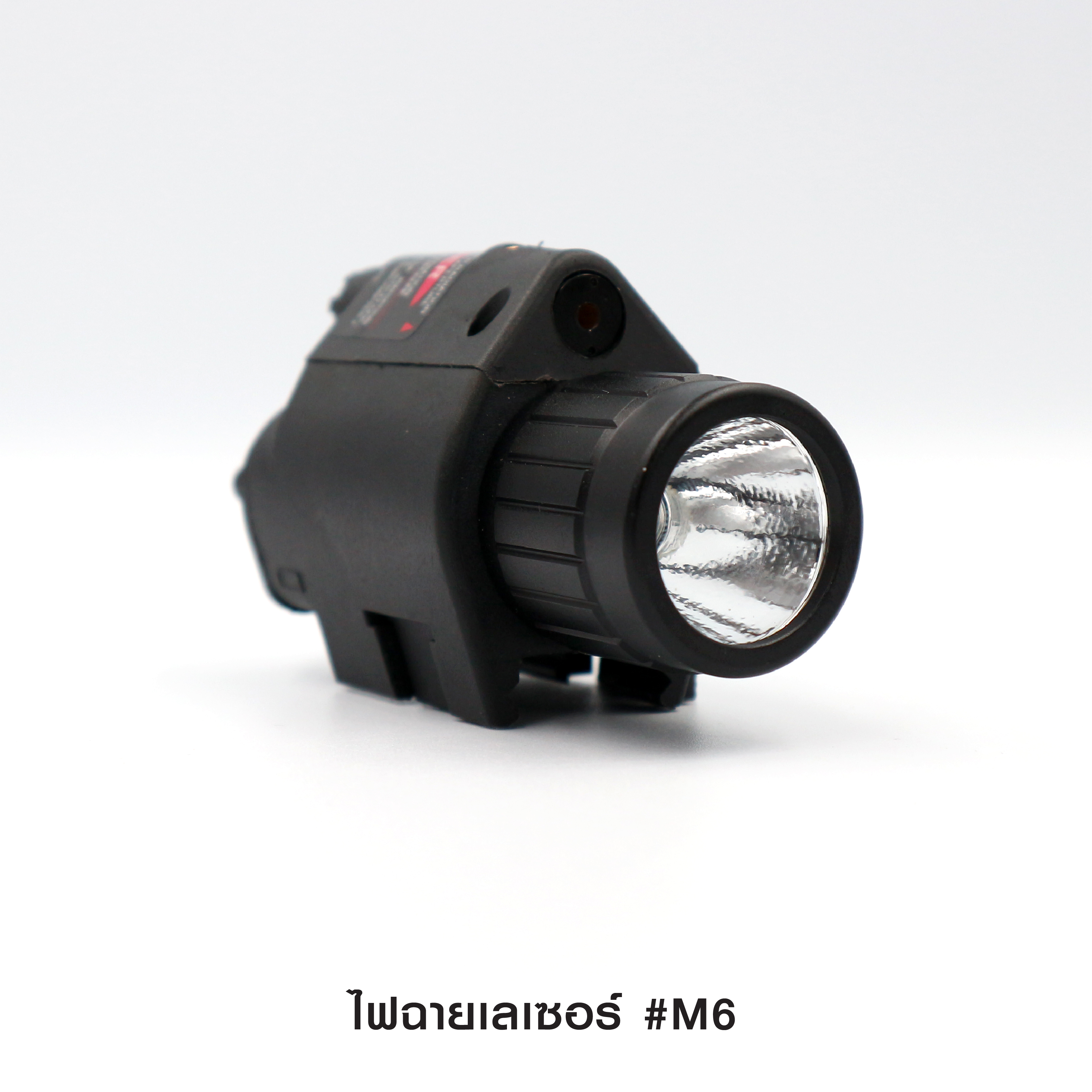 ไฟฉายเลเซอร์ M6_KO570