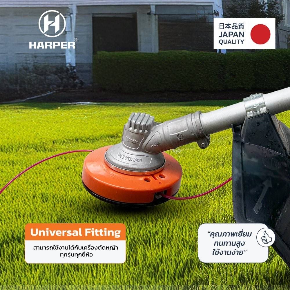 จานเอ็นHARPERรุ่นG310