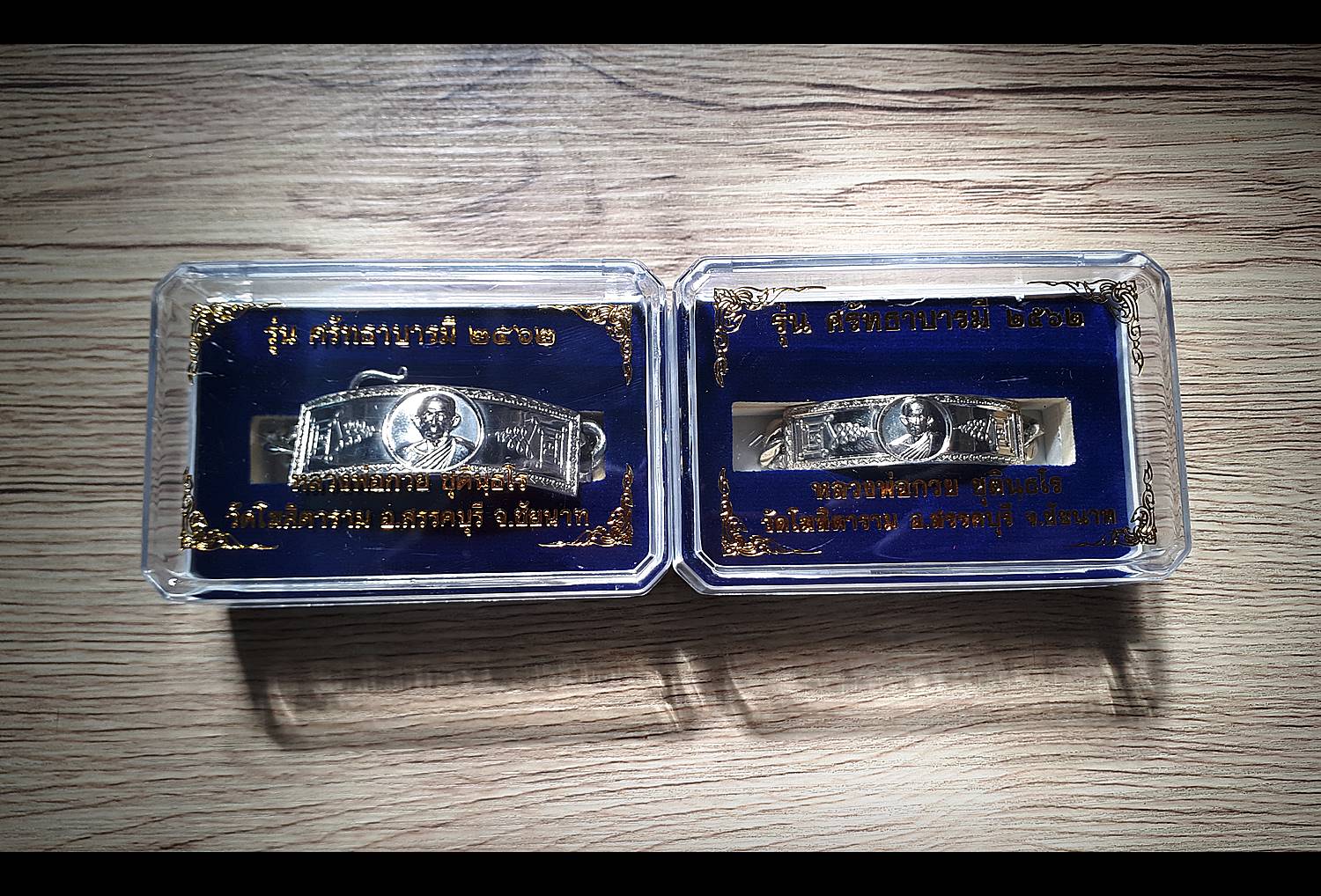 เลสข้อมือ หลวงพ่อกวย วัดโฆสิตาราม (วัดบ้านแค) จ.ชัยนาท (เนื้ออัลปาก้า เนื้อเงิน ขนาดน้ำหนัก 2บาท 4บาท ) ปี2562