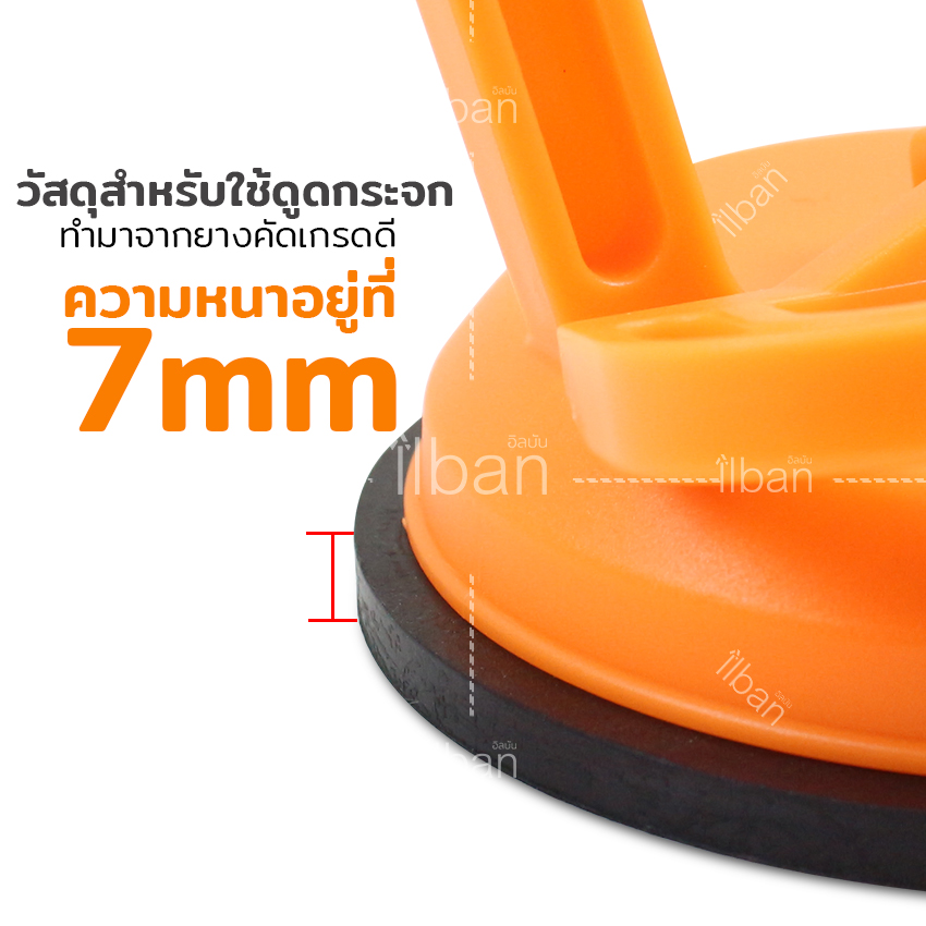 ilban ตัวดูดกระจก ตัวยึดกระจก แรงดูด70kg ที่จับกระจก สูญญากาศ เกาะกระจก ขนาดใหญ่พอดีมือ ใช้งานได้จริง Glass Suction R424G Orange