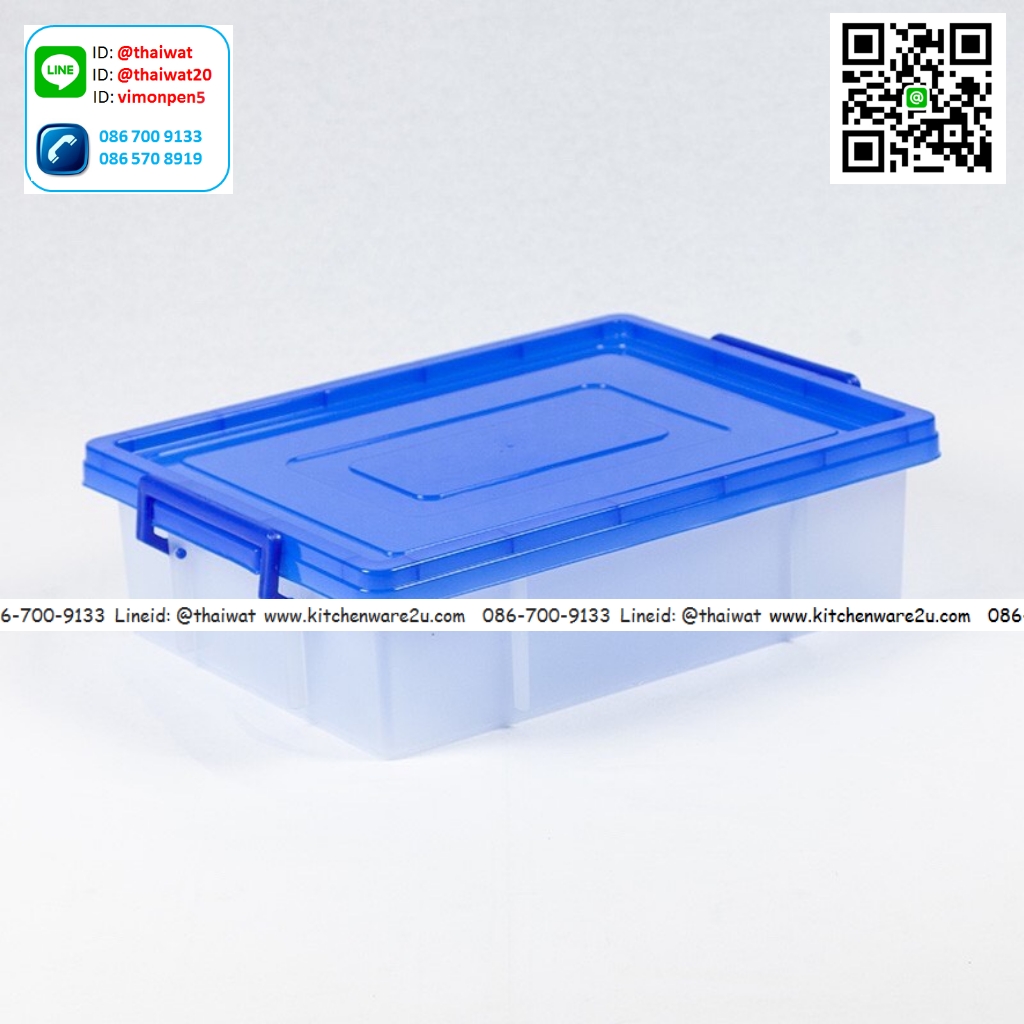 P05765 กล่องฝาล๊อค 17 ลิตร (กว้าง 35 xยาว 49 x สูง 14 ซม.) เกรดเอ สีหวาน No.189 (ราคาส่งต่อ 1โหล: 12 ใบ:115 บ ต่อใบ)