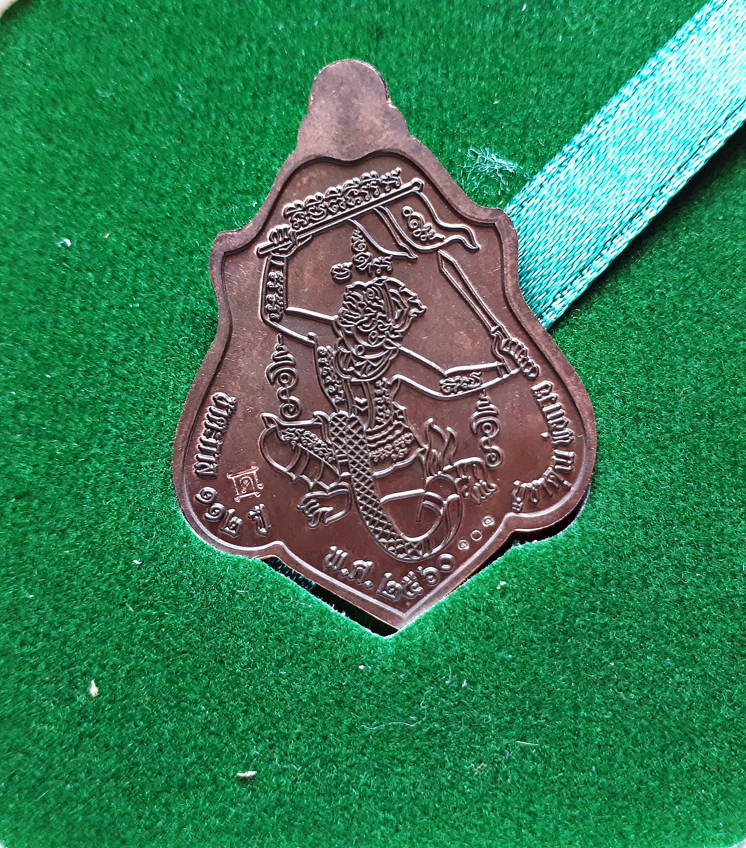 เหรียญหลวงพ่อกวย วัดโฆสิตามราม หลังยันต์ครูหนุมานเชิญธง เนื้อนวโลหะ(สูตรวัดสุทัศน์) รุ่นแรงครู ปี2560