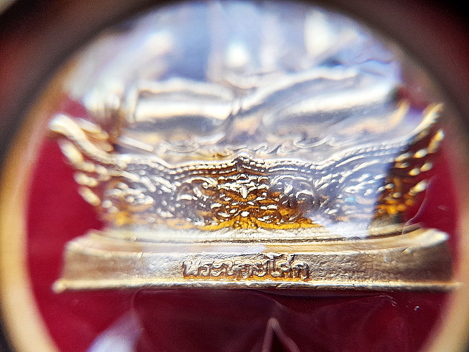 รูปหล่อ หลวงพ่อหายโศก(พระหายโศก) (ขนาดบูชา หน้าตัก1นิ้ว) เนื้อทองเหลืองปัดเงา ปี2561