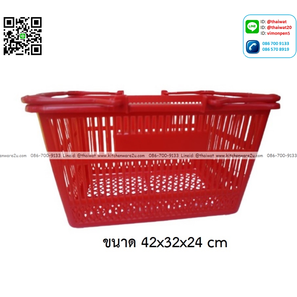 P12632 ตะกร้าช๊อปปิ้ง มาตรฐาน (30*40*23.5 cm) แดงล้วน แข็งแรง เกรดเอ No.320A (ราคาส่งต่อ 1 โหล: 12 ใบ:เฉลี่ย 105 บต่อใบ)