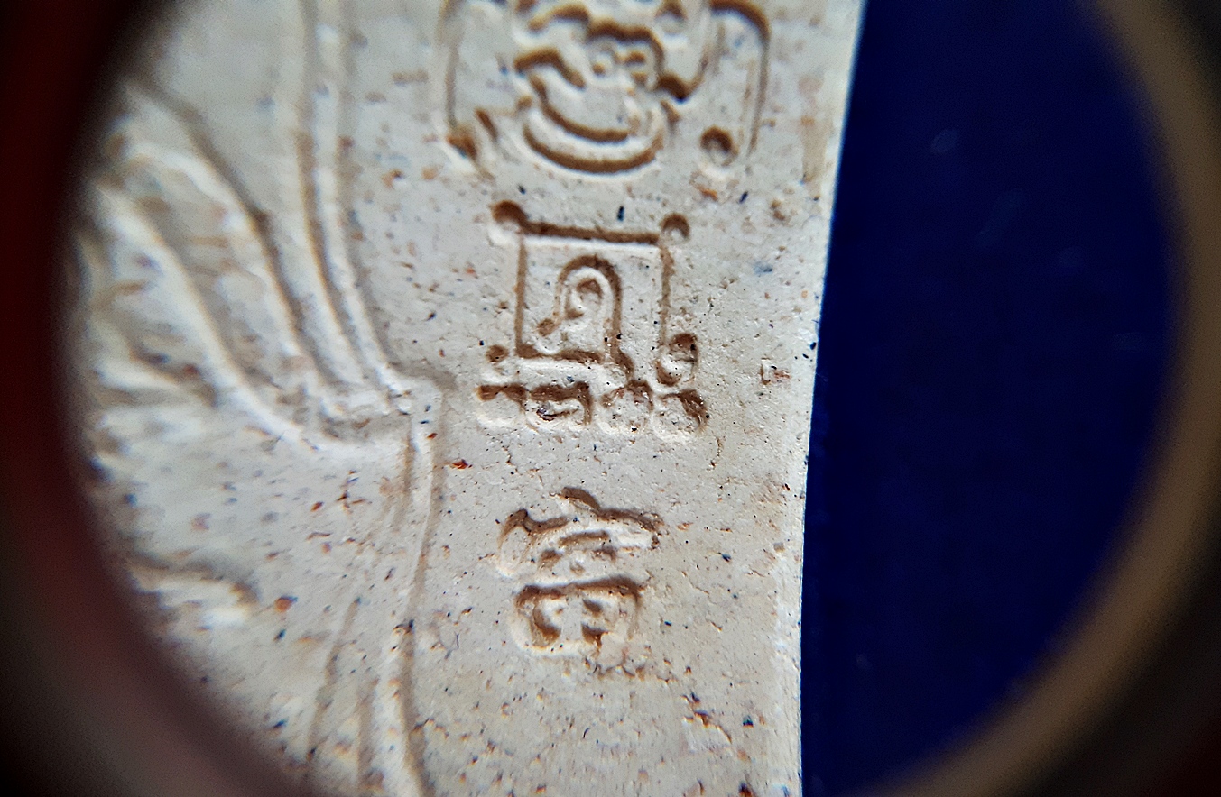 พระสมเด็จ พระปรกโพธิ์9ใบ หลัง พระแม่ธรณีบีบมวยผม พลิกชีวิตกลับดวงชะตา (หลังยันต์มงกุฎพระพุทธเจ้า ยันต์ครู ยันต์ดวงแก้วพระสีวลี) - ปลุกเสก วัดระฆังโฆสิตาราม ปี2563