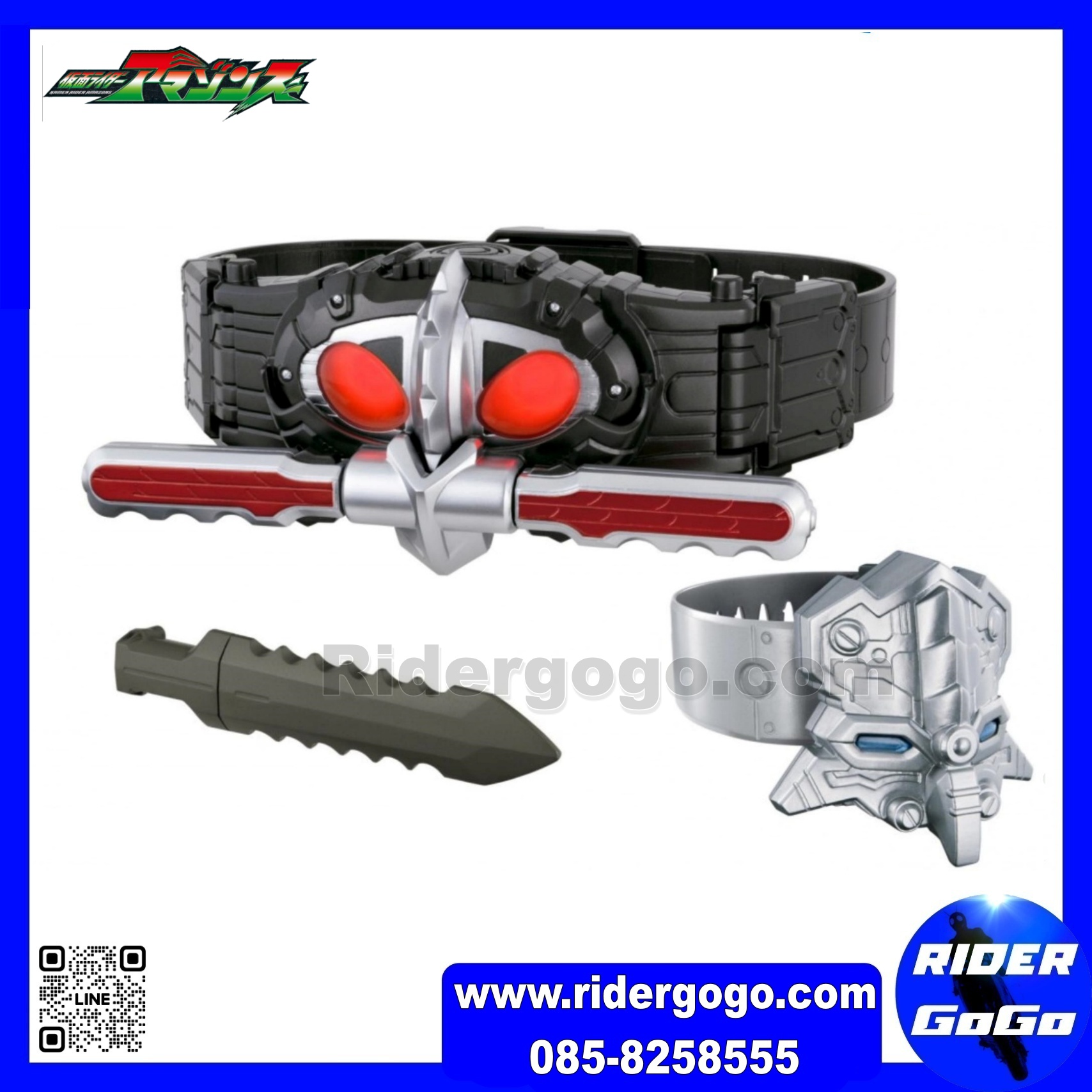 Masked Rider Amazons DX Amazons Driver (Omega & Alpha)