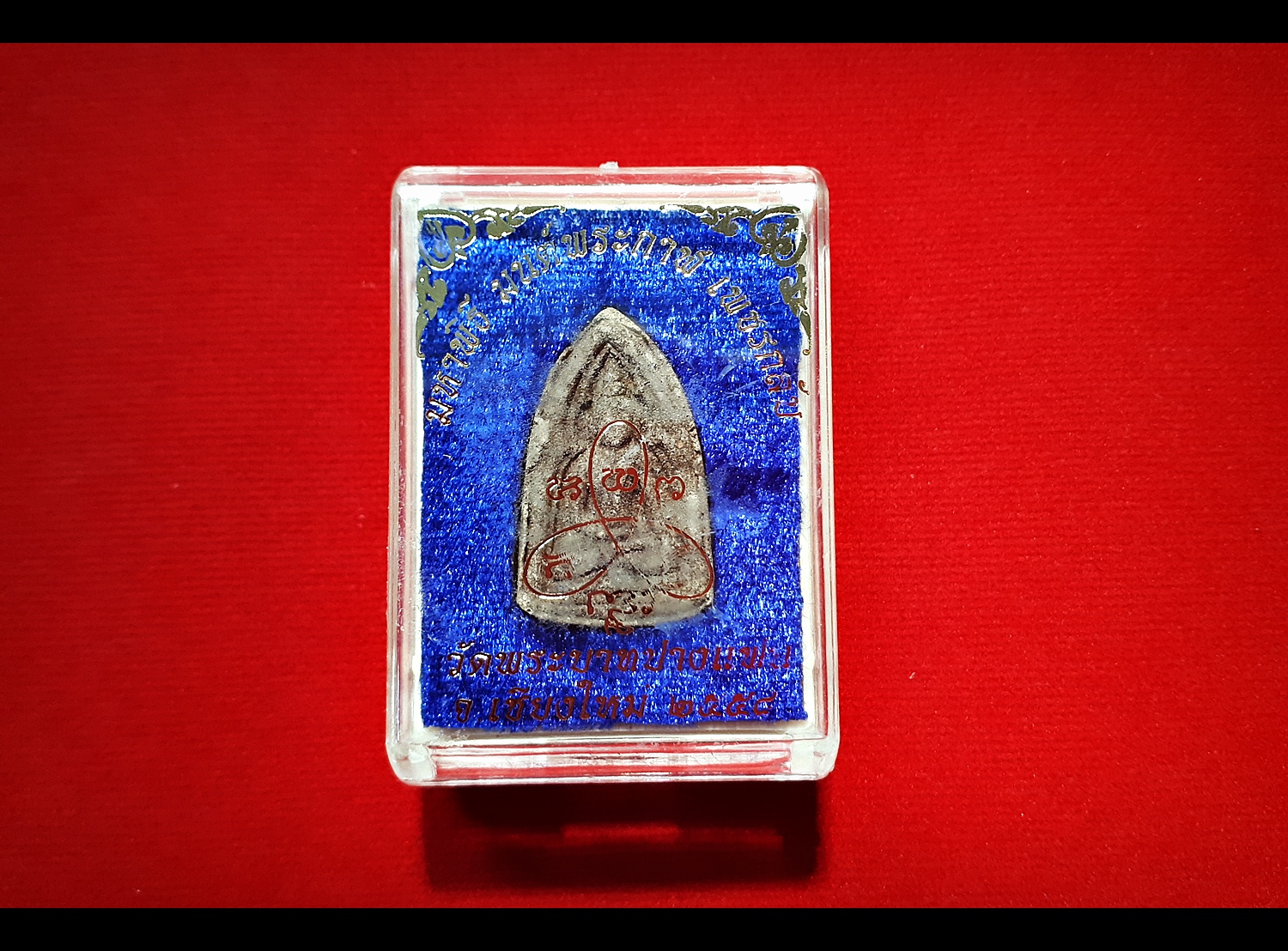 พระมนต์พระกาฬ เพรชกลับ(พลิกชีวิตพลิกดวงชะตา กลับร้ายกลายเป็นดี ดีจะดียิ่งขึ้น) เนื้อผงมหามวลสาร ฝั่งตะกรุดมหาสะท้อน(ตะกรุดกาสะท้อน) เสาร์5 ปี2558 #รับประกันแท้