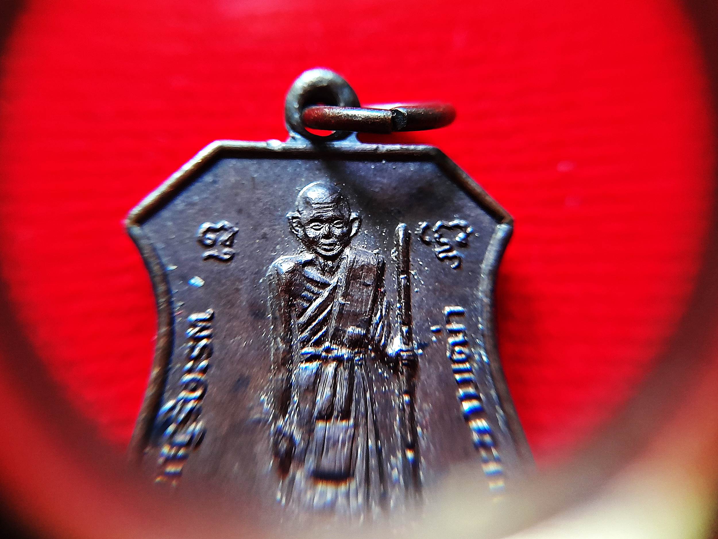 เหรียญ หลวงปู่ศุข วัดปากคลองมะข่ามเฒ่า เนื้อทองแดง ปี2533 #รับประกันแท้ - ปลุกเสกโดย หลวงพ่อพุฒ สารสุข วัดเขาไม้แดง จ.ชลบุรี