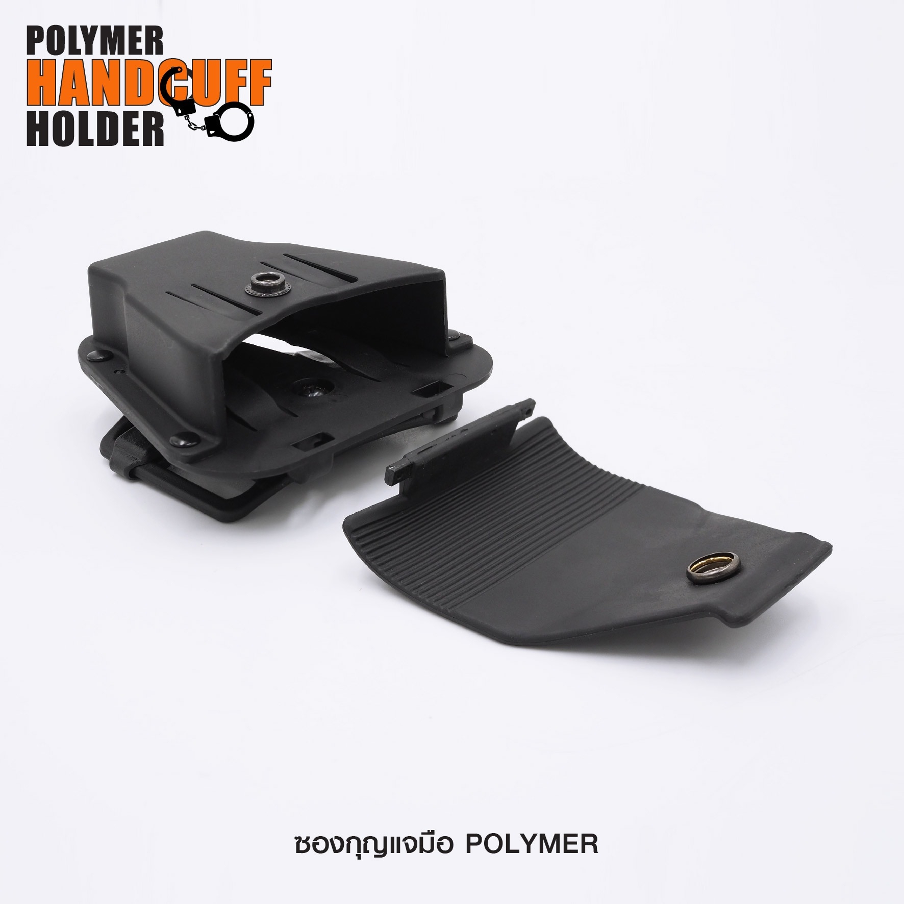 🇹🇭⫸ ซองกุญแจมือ Polymer