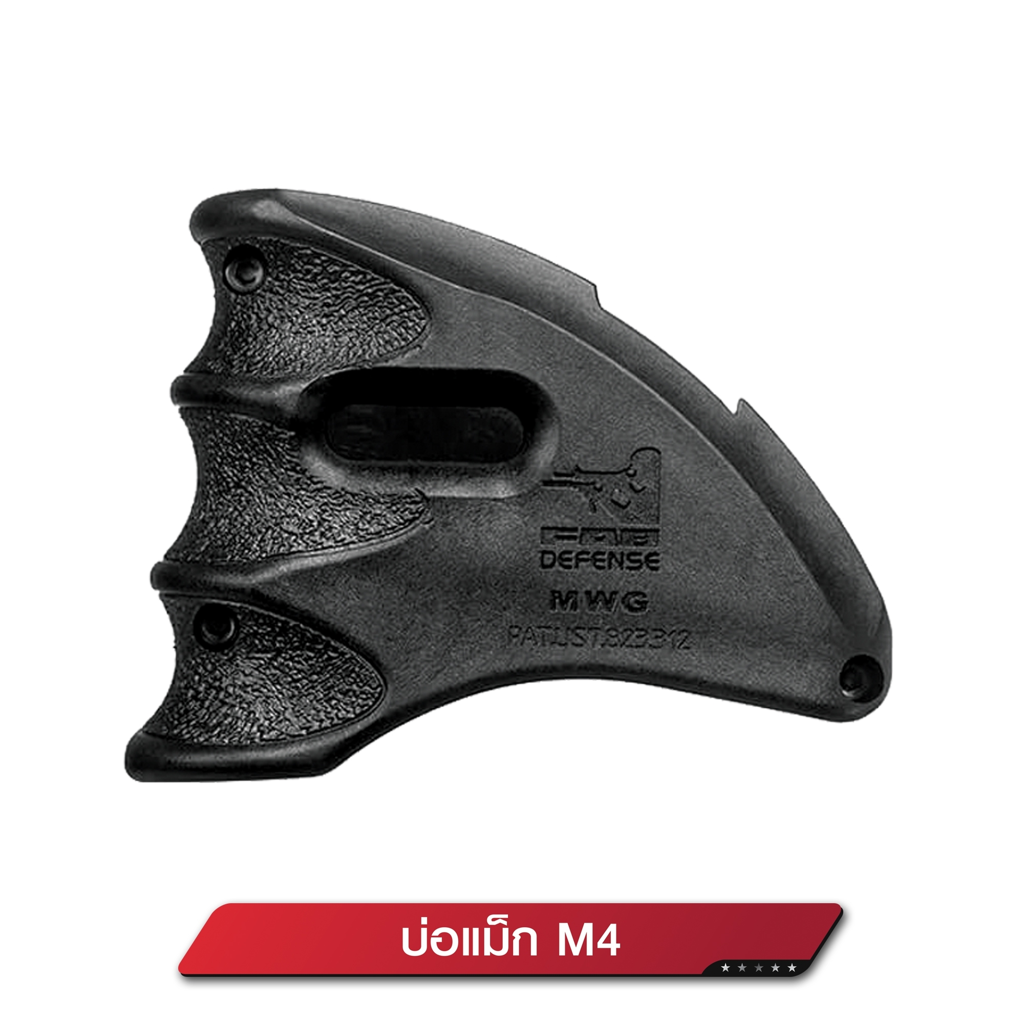 🇹🇭⫸ บ่อแม็ก M4