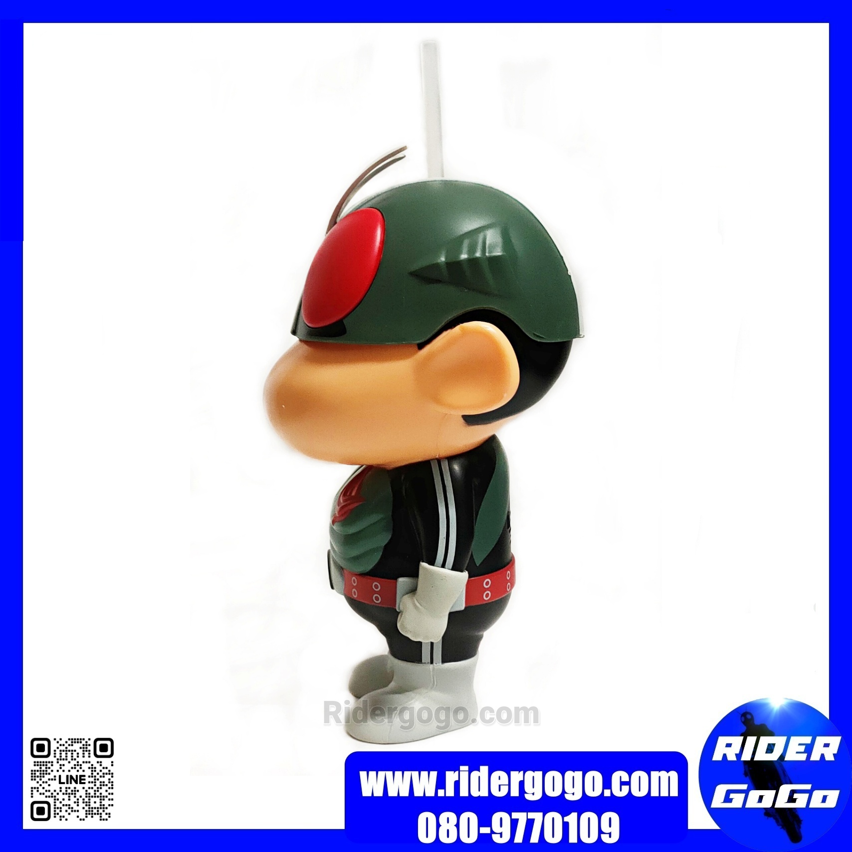 กระบอกน้ำ ชินจัง x มาสไรเดอร์ Shin Chan x Masked Rider Special Cup Major Cineplex