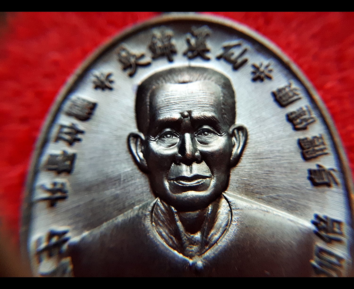 เหรียญเซียนแปะ วัดศาลเจ้า หลังยันต์10กา เจิมหมึก รุ่นพรเหนือฟ้า ปี2562 เนื้อทองแดงรมดำ - (ไทยไฟร์จัดสร้างปลุกเสก วัดศาลเจ้า เสก10สถานที่) )