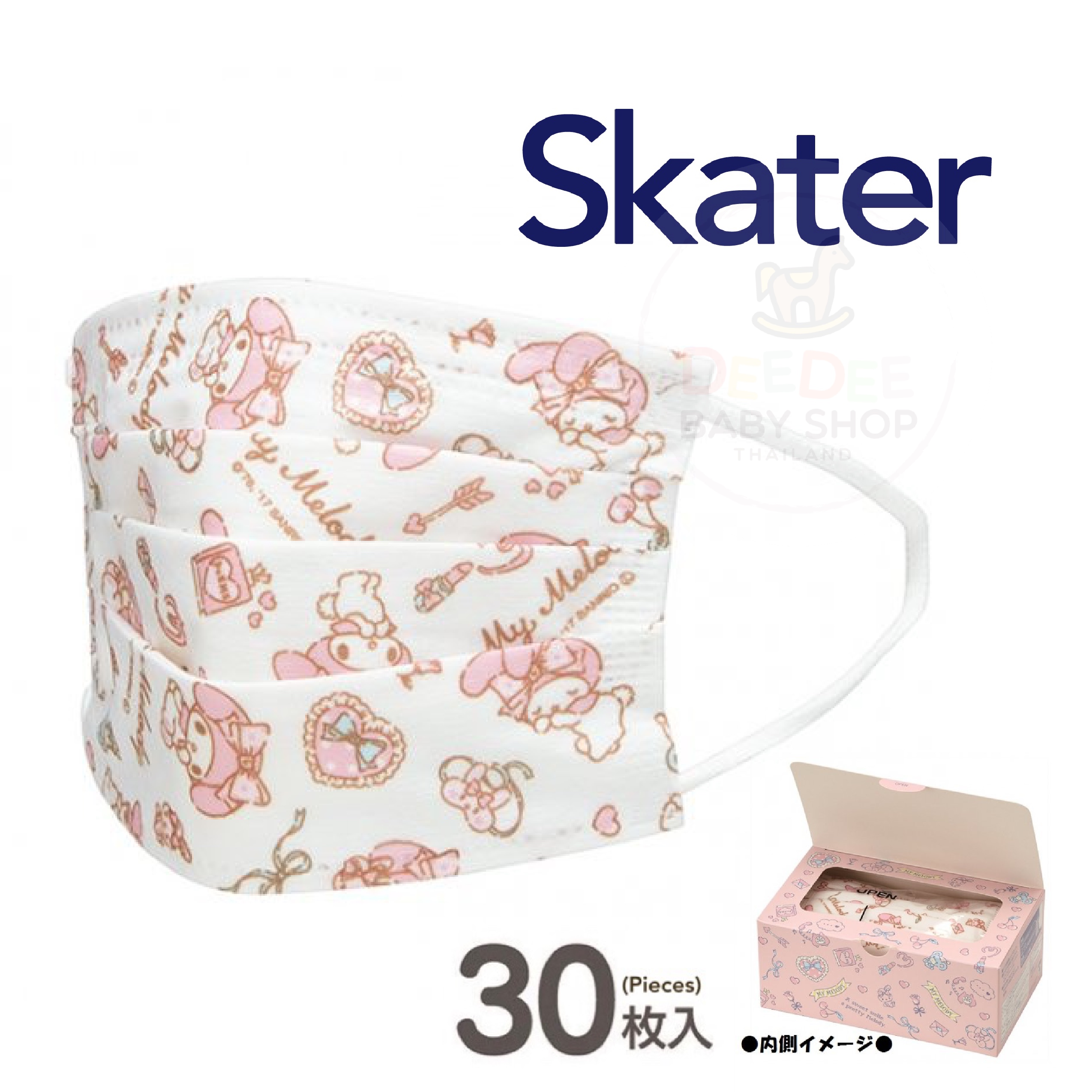 หน้ากากอนามัยสำหรับเด็ก Skater Sanrio My Melody Non-Woven Mask for Children 4+ (Pack of 30)