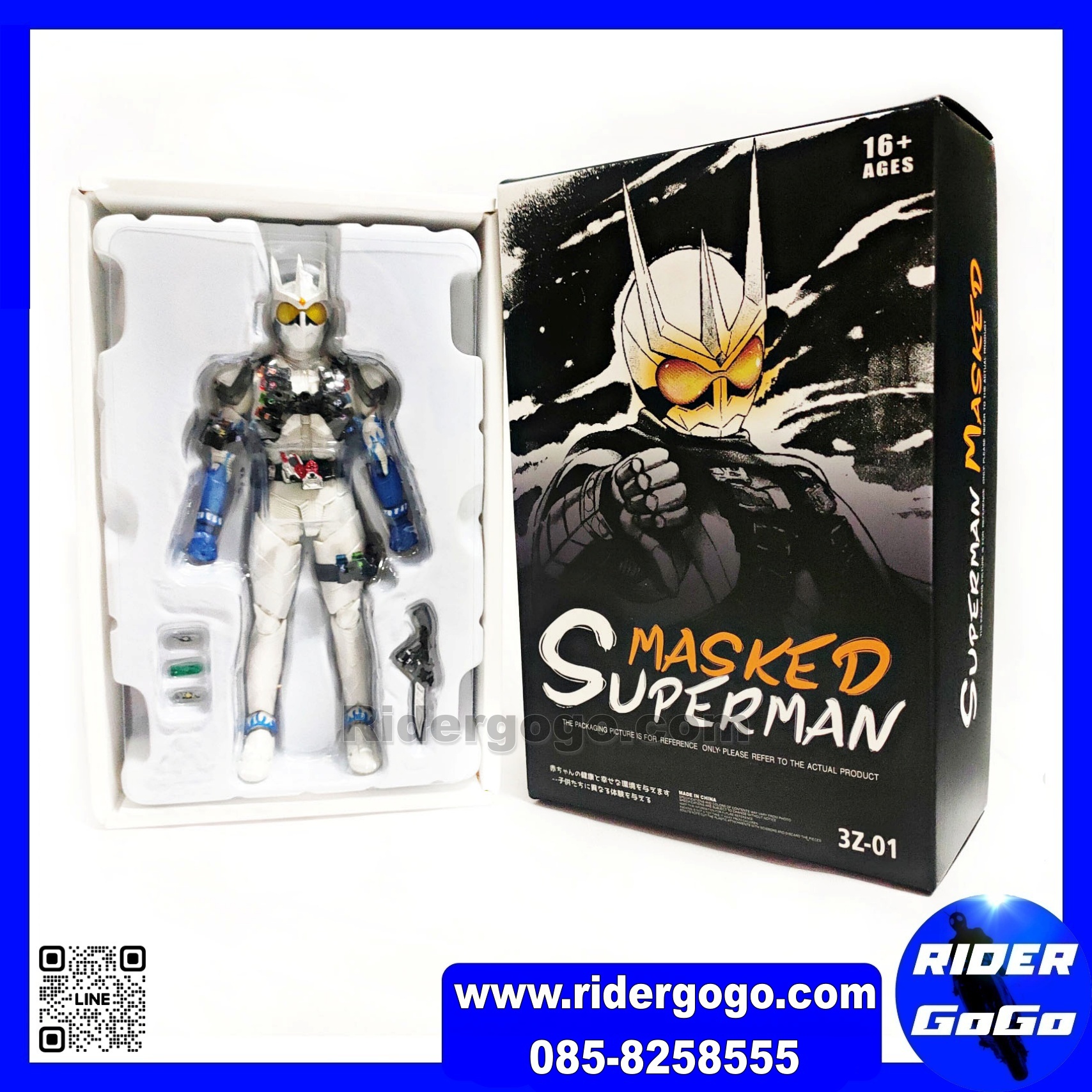 SHF.Figuarts Masked Superman Masked Rider Eternal