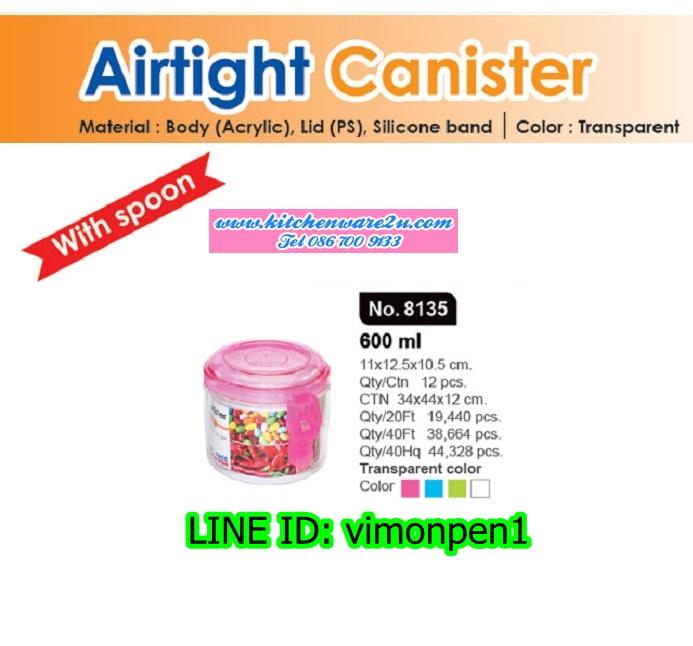 P01244 ขวดโหลสูญญากาศฝาล๊อคได้ จุ 0.6 ลิตร (กว้าง 11* ยาว 12* สูง 10 cm) เกรดเอ หนา สีสวย No.8135 ราคาส่งต่อ 12 ใบ: เฉลี่ย 65 บ/ใบ ขายส่งพลาสติกเกรดห้าง