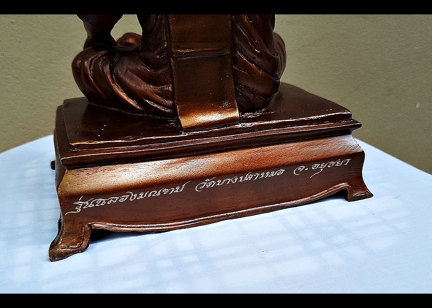 รูปหล่อ บรมครูใหญ่ หลวงปู่สุ่น วัดบางปลาหมอ เนื้อทองเหลือง (หน้าตัก5นิ้ว) (ใต้ฐานบรรจุวัตถุมงคล) ปี2563 #รับประกันแท้