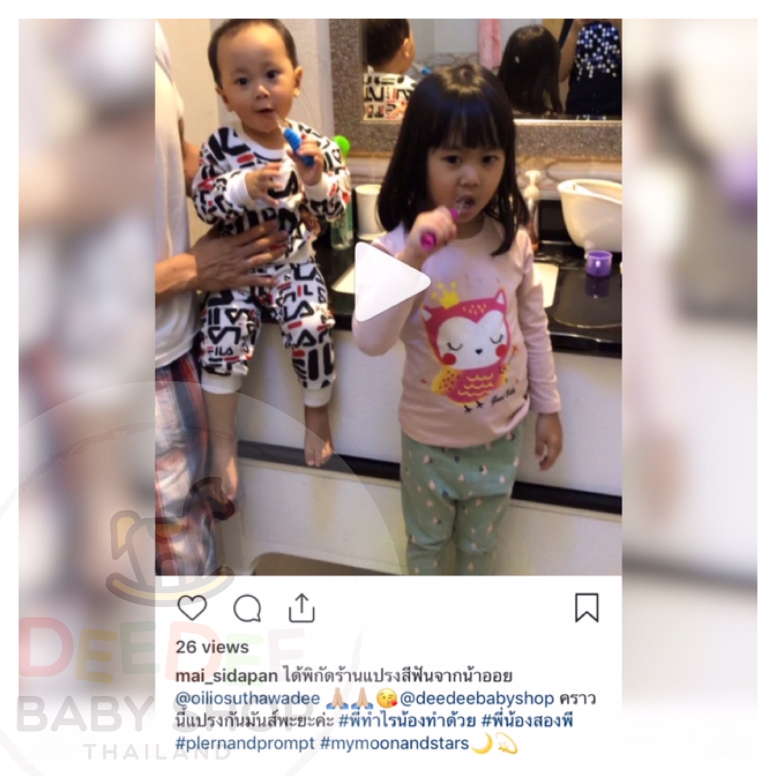 แปรงสีฟันพร้อมแสงไฟบอกเวลา Brush Buddies Peppa Pig Light-Up Toothbrush with Timer (Soft)