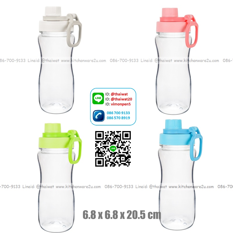 P11521 กระบอกน้ำ 0.6 ลิตร (6.8 x 6.8 x 20.5 cm.) No.3213 เกรด A ราคาต่อ 12 ใบ เฉลี่ย 45 บต่อใบ