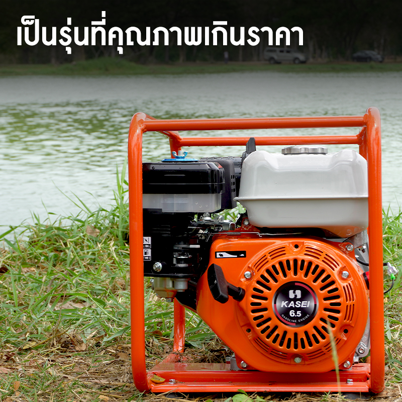 เครื่องสูบน้ำ KASEI ZB-80