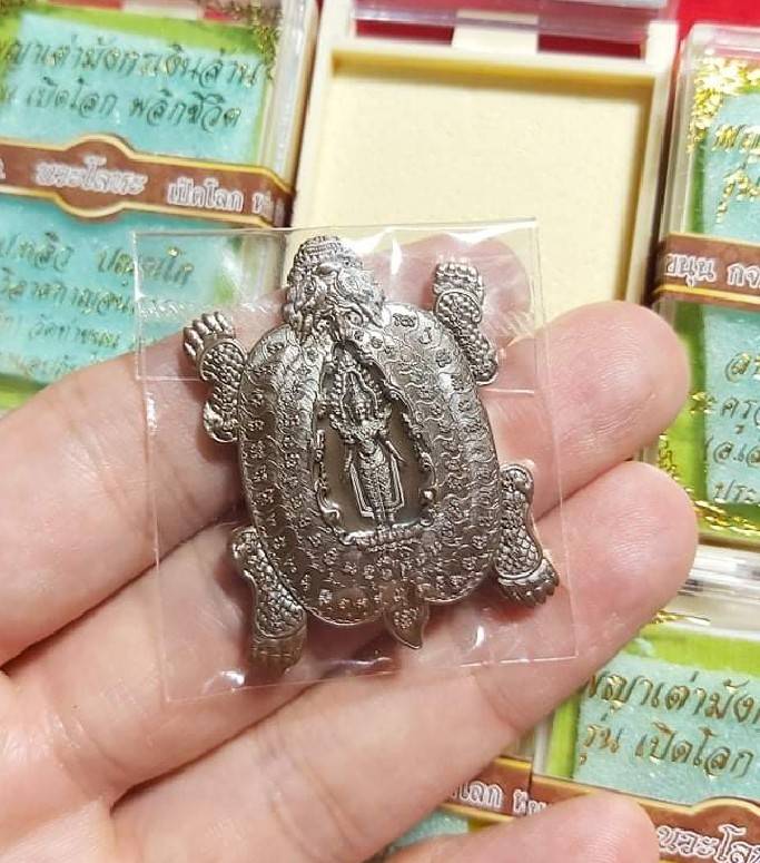 เหรียญพญาเต่ามังกร สมเด็จองค์ปฐม พระจักรพรรดิ์ ปางเปิดโลกพลิกชีวิต เนื้อนวะโลหะ (มีส่วนผสมของทองคำ) พิมพ์ใหญ่ (พิธีเข้ากรรมฐาน ปลุกเสก 3วัน3คืน) ปี2563 #รับประกันแท้ - หลวงพ่อเล็ก วัดท่าขนุน