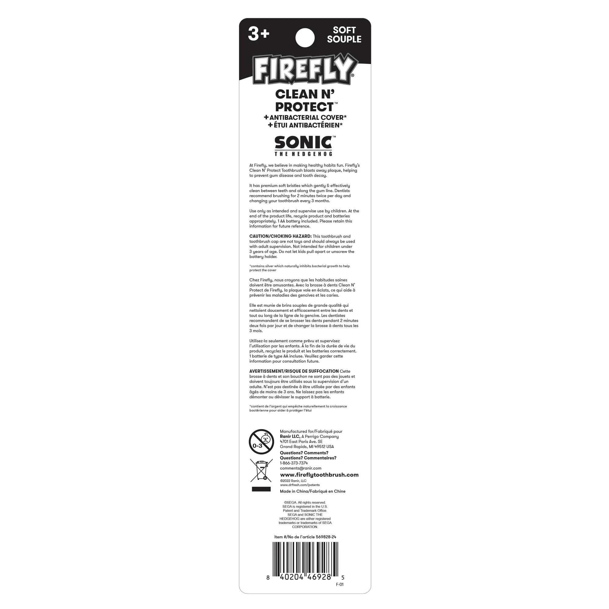 แปรงสีฟันอัตโนมัติสำหรับเด็ก FireFly Sonic the Hedgehog Clean 'n Protect with Antibacterial Cover